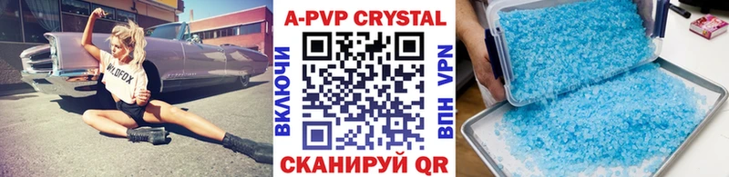 Как найти наркотики Болохово КОКАИН  APVP  ГАШ 