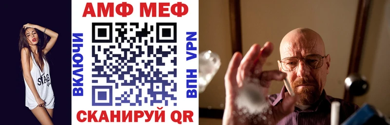 цена   Болохово  Amphetamine 97% 