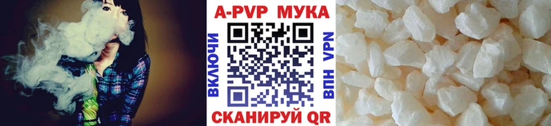 Alpha PVP СК КРИС  Болохово 