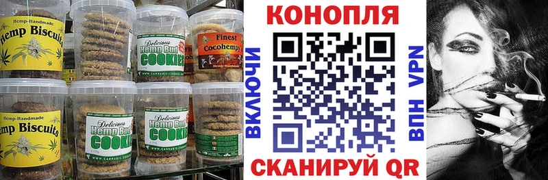 как найти закладки  Болохово  Печенье с ТГК марихуана 