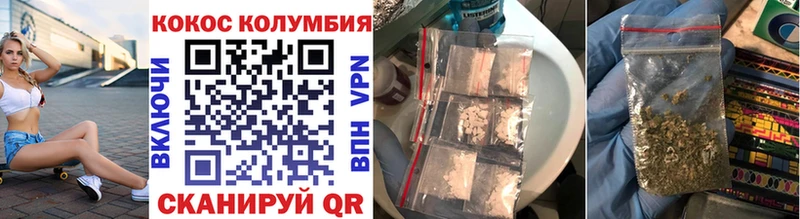 КОКАИН 97% Болохово