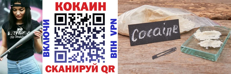 наркотики  Болохово  Cocaine FishScale 