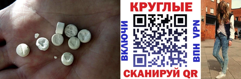 Экстази Punisher  где купить наркотик  дарк нет какой сайт  Болохово 