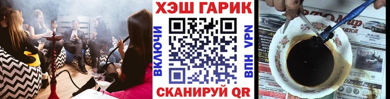как найти закладки Болохово Гашиш Cannabis
