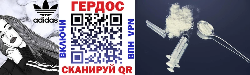 где продают наркотики  Болохово  ГЕРОИН гречка 