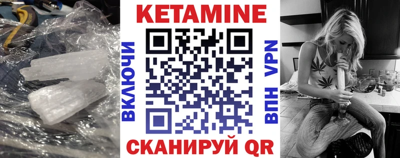 наркотики  Болохово  КЕТАМИН VHQ 