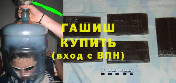 PSILOCYBIN Белокуриха