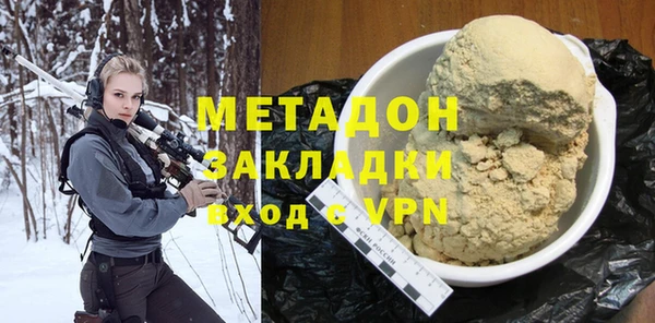 соль ск Беломорск