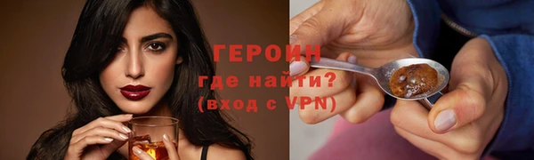 COCAINE Балабаново