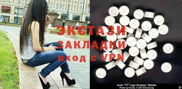 PSILOCYBIN Белокуриха