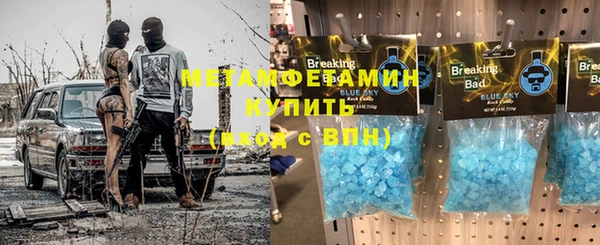 соль ск Беломорск