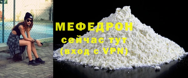 соль ск Беломорск