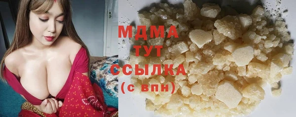 соль ск Беломорск
