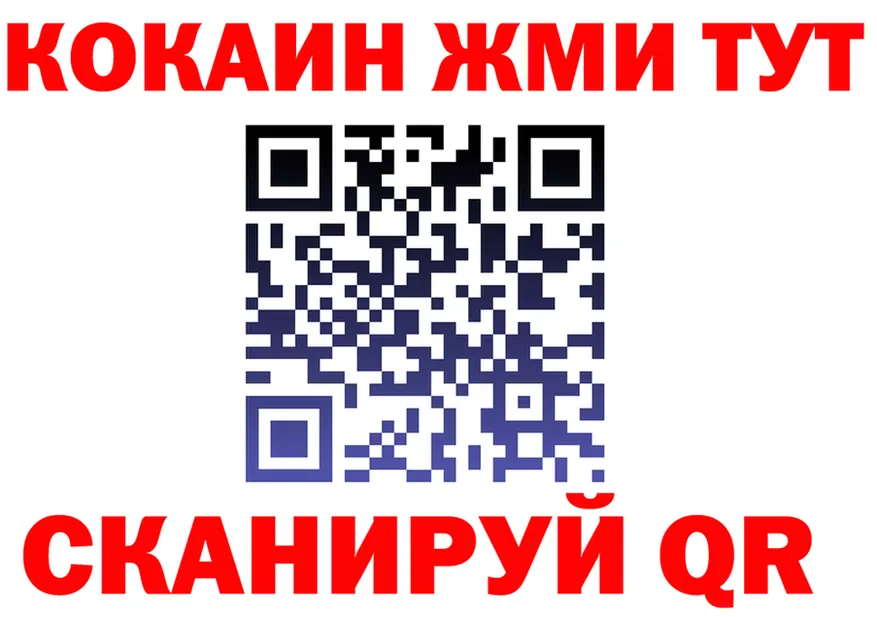 МЯУ-МЯУ мука ТОР площадка hydra Болохово