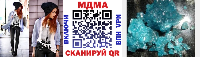 МДМА молли  Болохово 