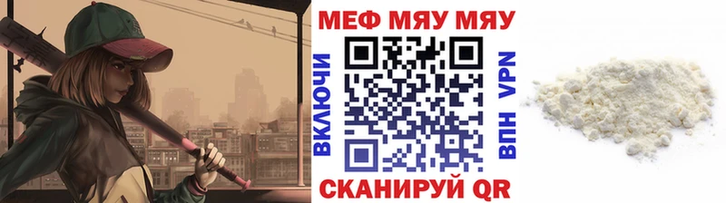 как найти закладки  Болохово  Меф VHQ 