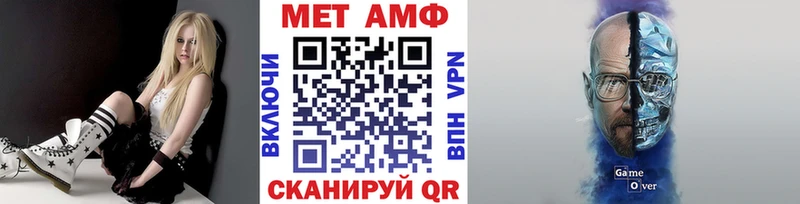 Метамфетамин витя  Болохово 