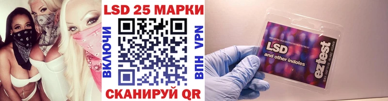 Наркотические марки 1,8мг  MEGA зеркало  Болохово 