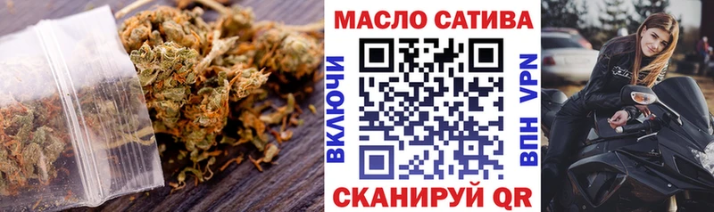 ТГК вейп с тгк  Болохово 